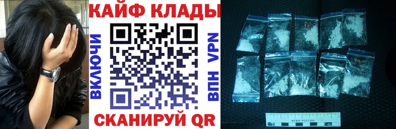 Купить закладку ГАШИШ  Канабис  СК  Амфетамин  Кокаин  МЕФ  Исилькуль