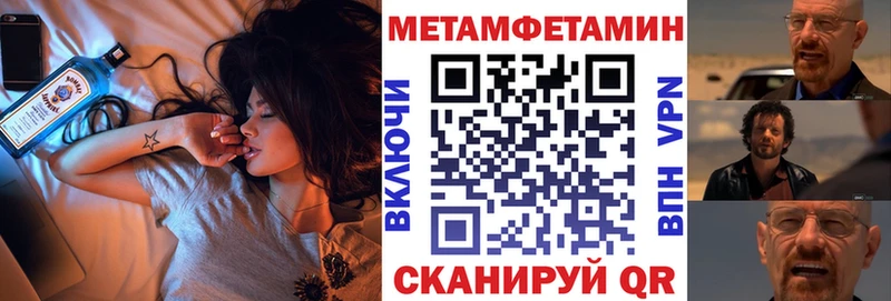 АМФ 98%  Купить закладки  Исилькуль 