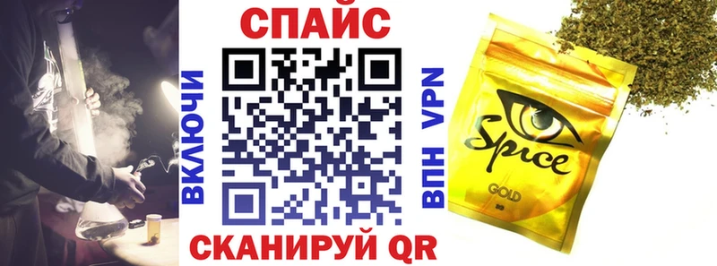 Купить закладки  Исилькуль  Бутират BDO 