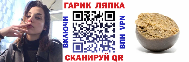 Купить  Исилькуль  ГАШИШ Изолятор 