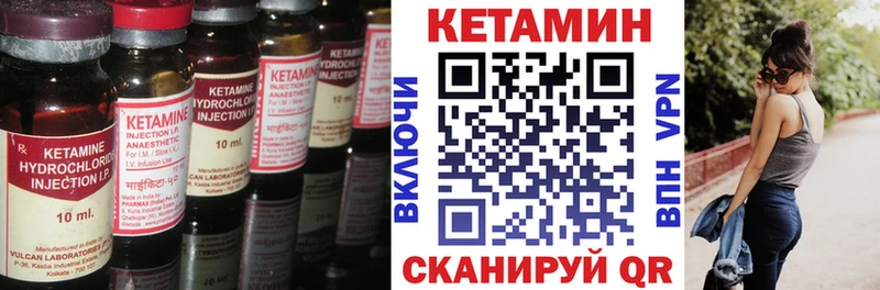 Купить  Исилькуль  КЕТАМИН ketamine 