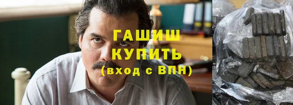 наркотики Козловка