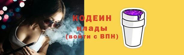 кокаин Козельск