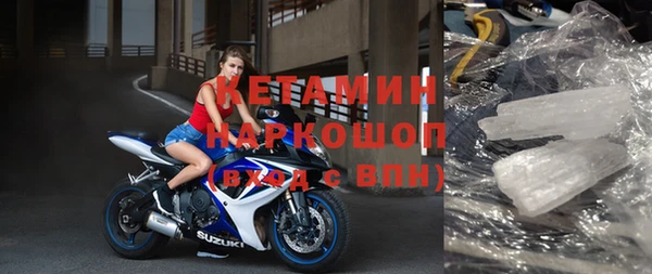 кокаин Козельск
