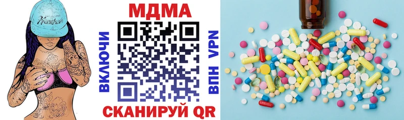 Купить закладки  Исилькуль  МДМА молли 