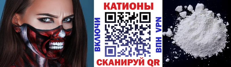 Мефедрон VHQ  Купить  Исилькуль 