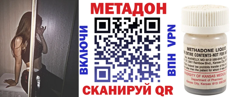 Купить где  Исилькуль  Метадон кристалл 
