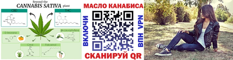 Купить где  Исилькуль  Дистиллят ТГК гашишное масло 