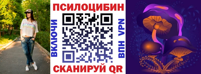 Галлюциногенные грибы мухоморы  Купить где  Исилькуль 
